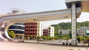 Hubei-Polytechnic-University-ThumbnailHubei-Polytechnic-University-Thumbnail