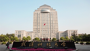 Wuhan University of Science and Technology
